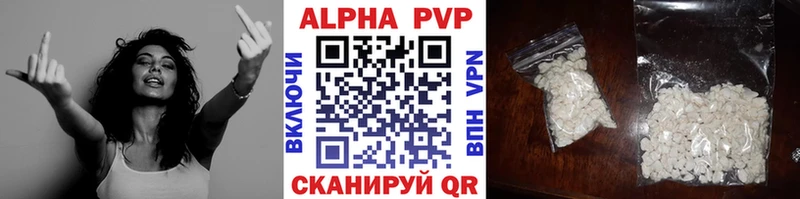 APVP кристаллы  Купить закладки  Зарайск 