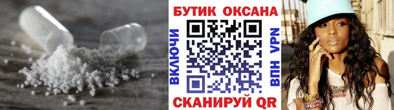 БУТИРАТ бутандиол  Купить где  Зарайск 