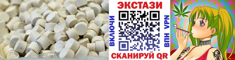 Купить где  Зарайск  Экстази VHQ 