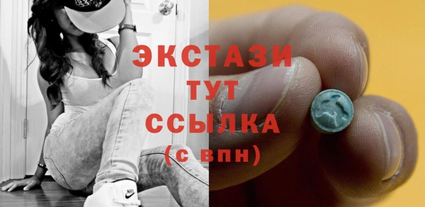 MESCALINE Сафоново