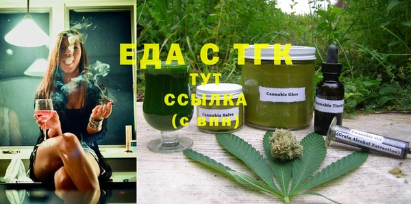 альфа пвп VHQ Зеленодольск