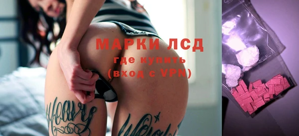 альфа пвп VHQ Зеленодольск