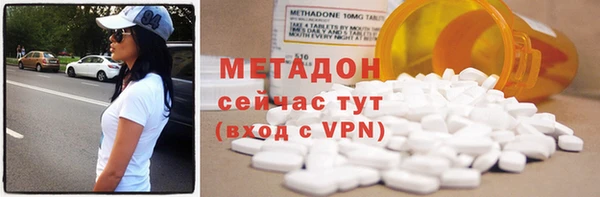 альфа пвп VHQ Зеленодольск
