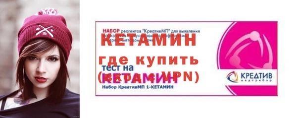 альфа пвп VHQ Зеленодольск