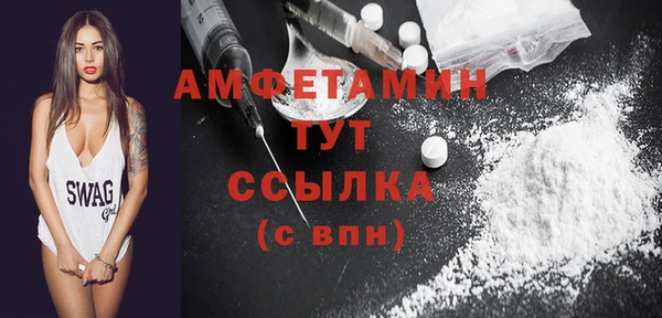 альфа пвп VHQ Зеленодольск