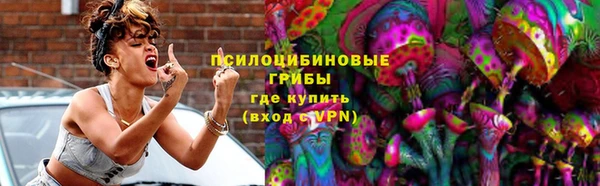 альфа пвп VHQ Зеленодольск