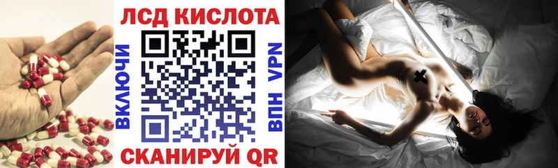 Купить где  Зарайск  LSD-25 экстази кислота 