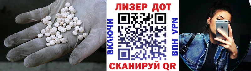 Лсд 25 экстази ecstasy Зарайск