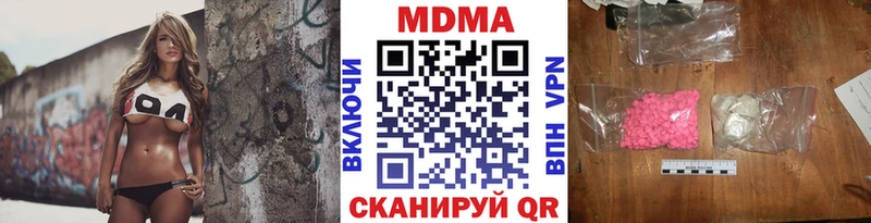 МДМА crystal  Купить  Зарайск 