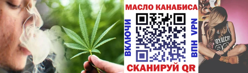 Купить где  Зарайск  Дистиллят ТГК концентрат 